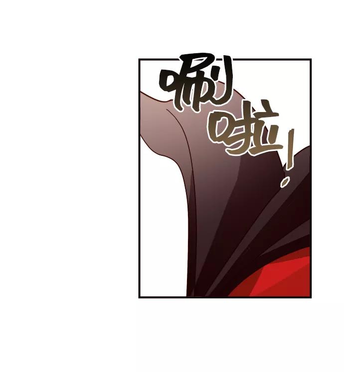 《今日的维纳斯》第13话 第74页
