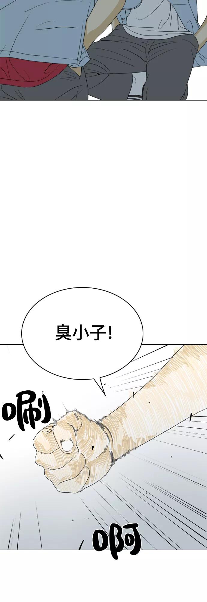 《MONSTER》第13话 第27页