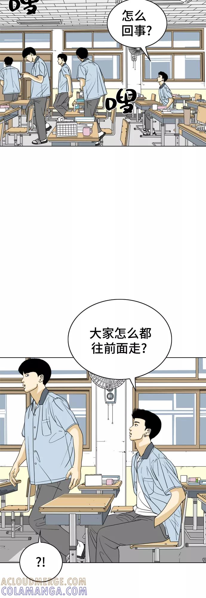 《MONSTER》第13话 第10页