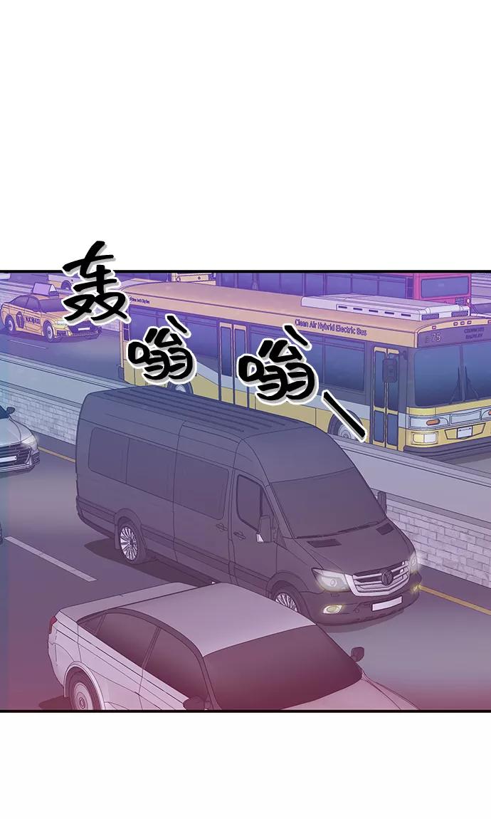 《今日的维纳斯》第13话 第41页