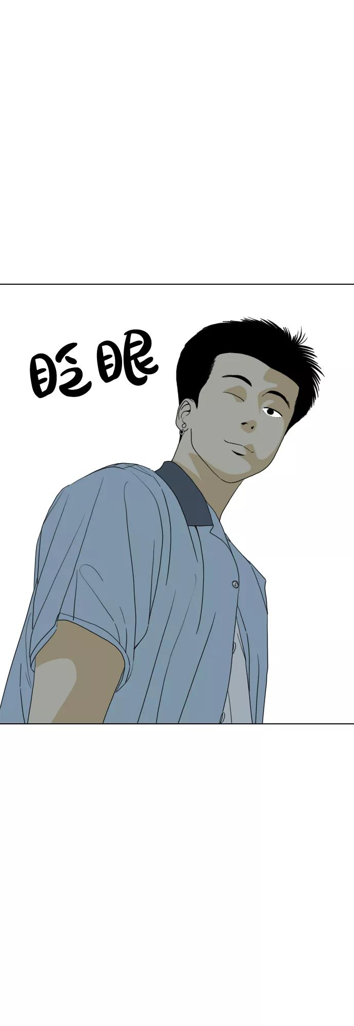 《MONSTER》第13话 第6页