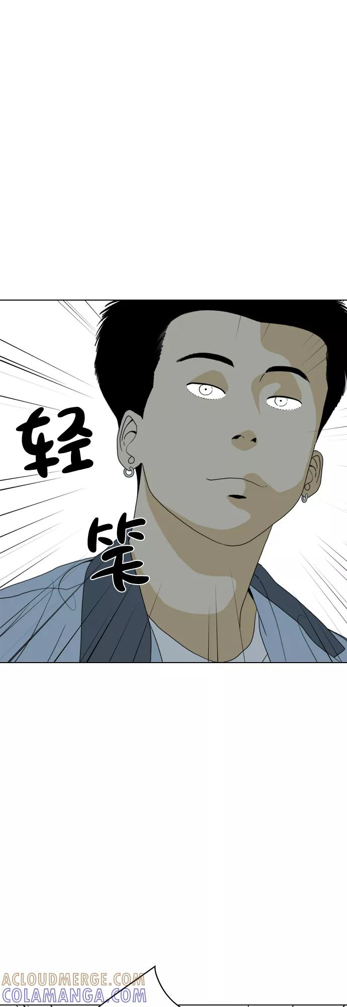 《MONSTER》第13话 第28页