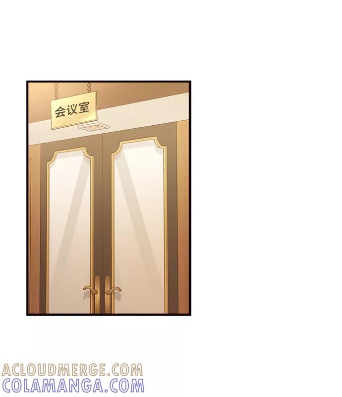 《今日的维纳斯》第14话 第49页