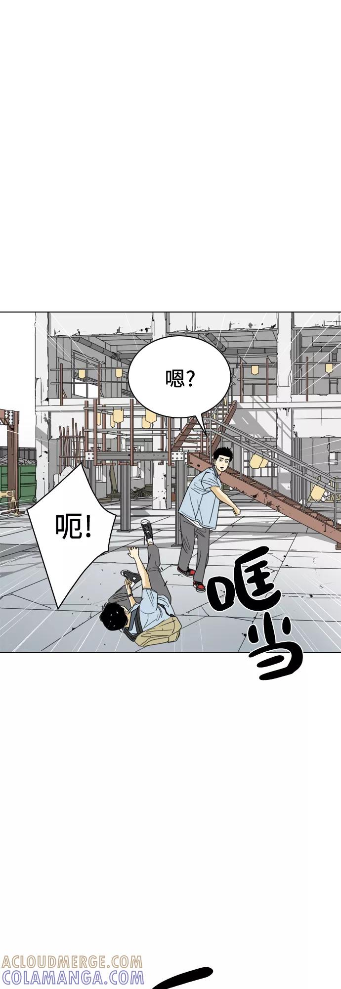 《MONSTER》第14话 第58页