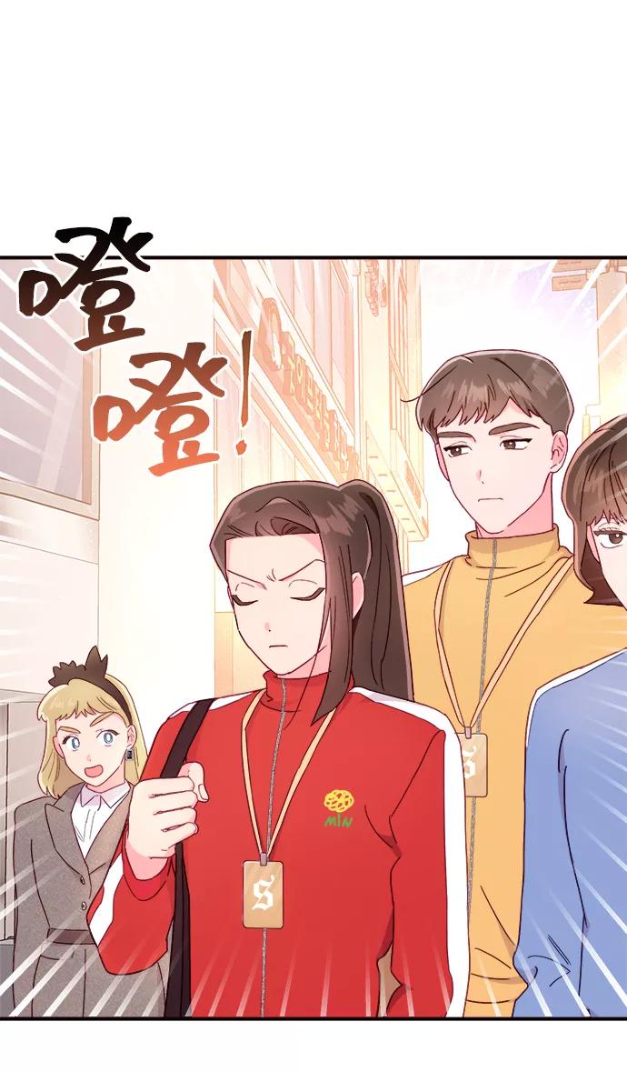 《今日的维纳斯》第14话 第9页
