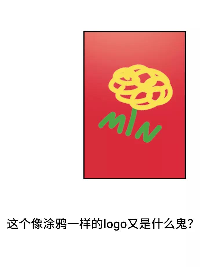 《今日的维纳斯》第14话 第45页