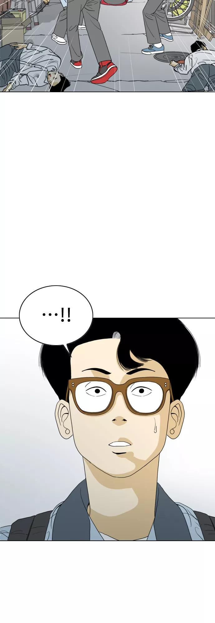 《MONSTER》第14话 第6页