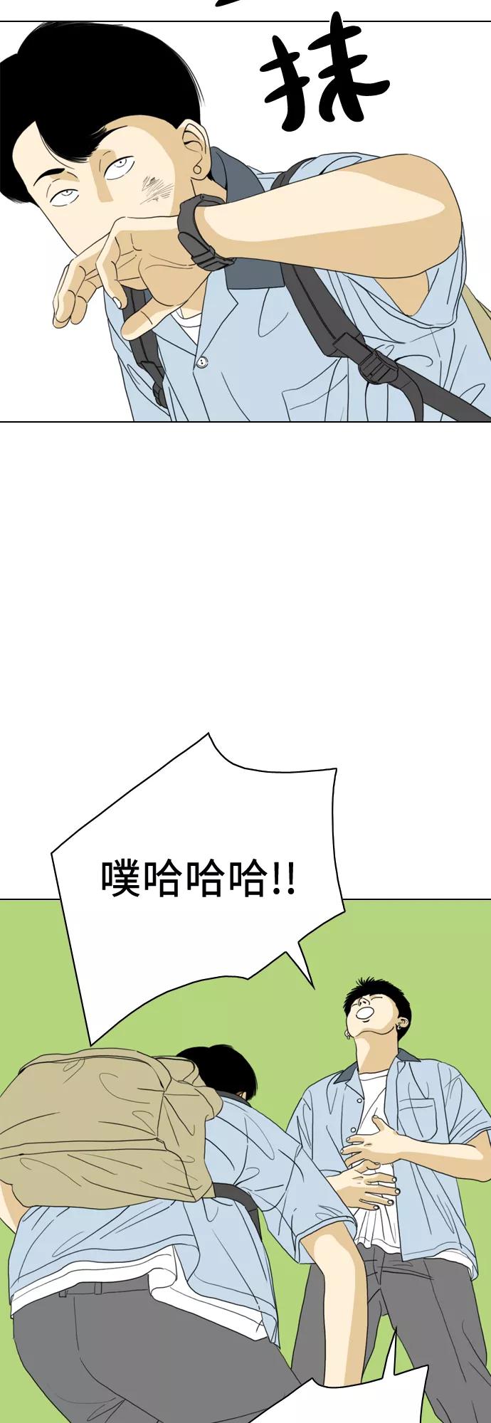 《MONSTER》第14话 第59页