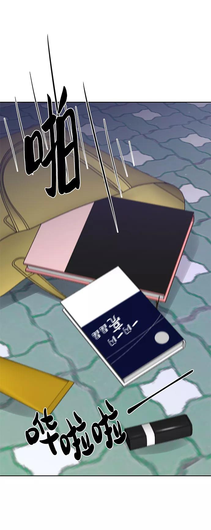 《你不是我的理想型》[第15话] 偏偏这一天 第107页