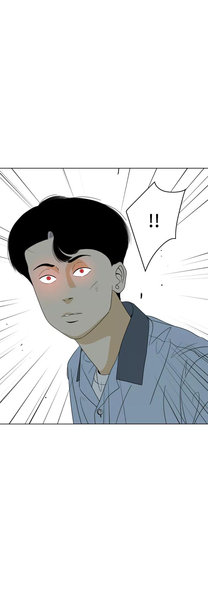 《MONSTER》第15话 第6页