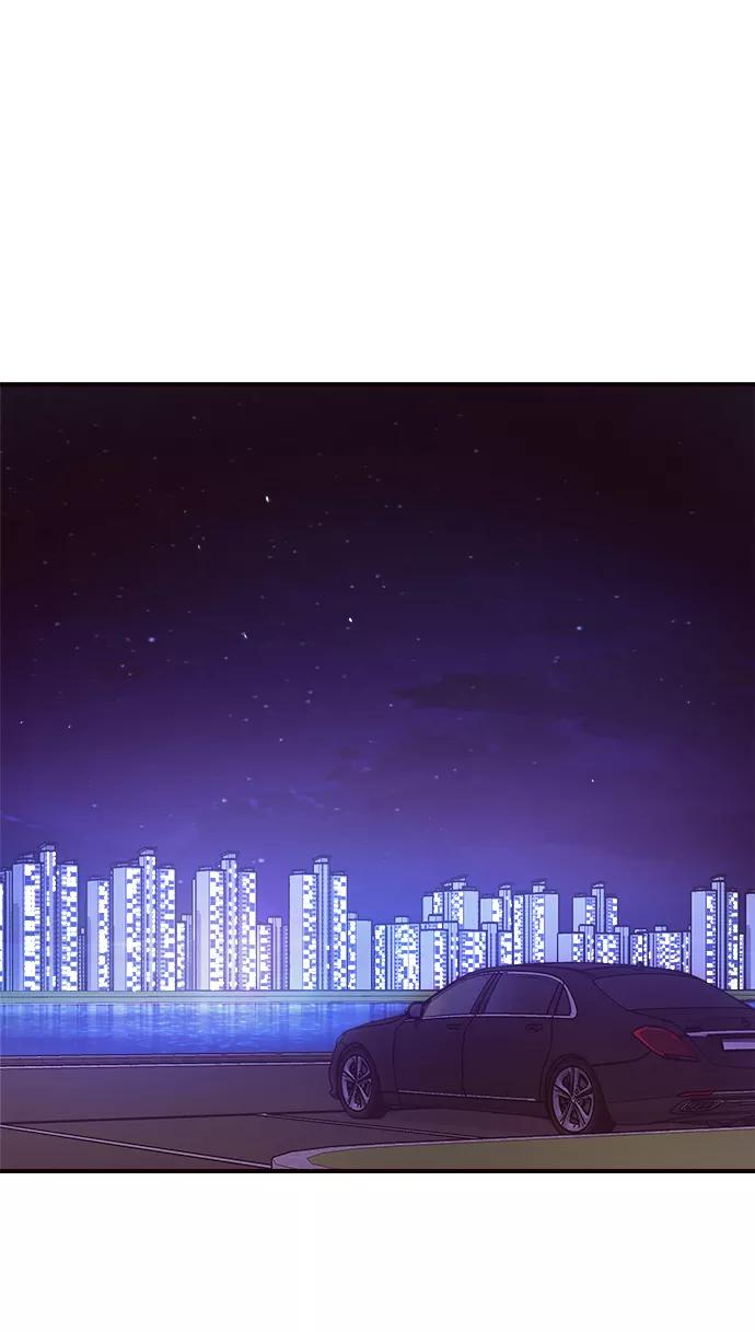 《今日的维纳斯》第15话 第56页