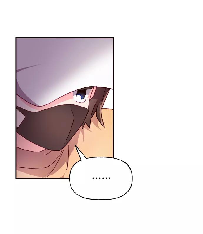 《今日的维纳斯》第15话 第38页