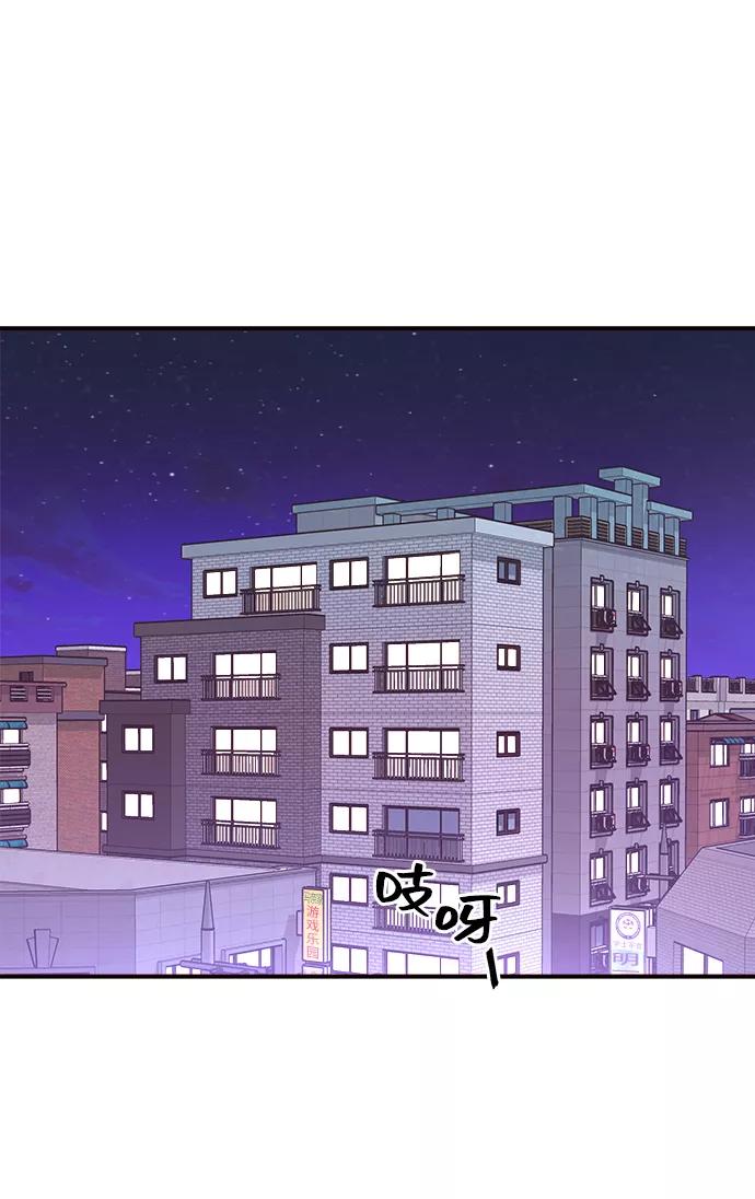《今日的维纳斯》第15话 第35页