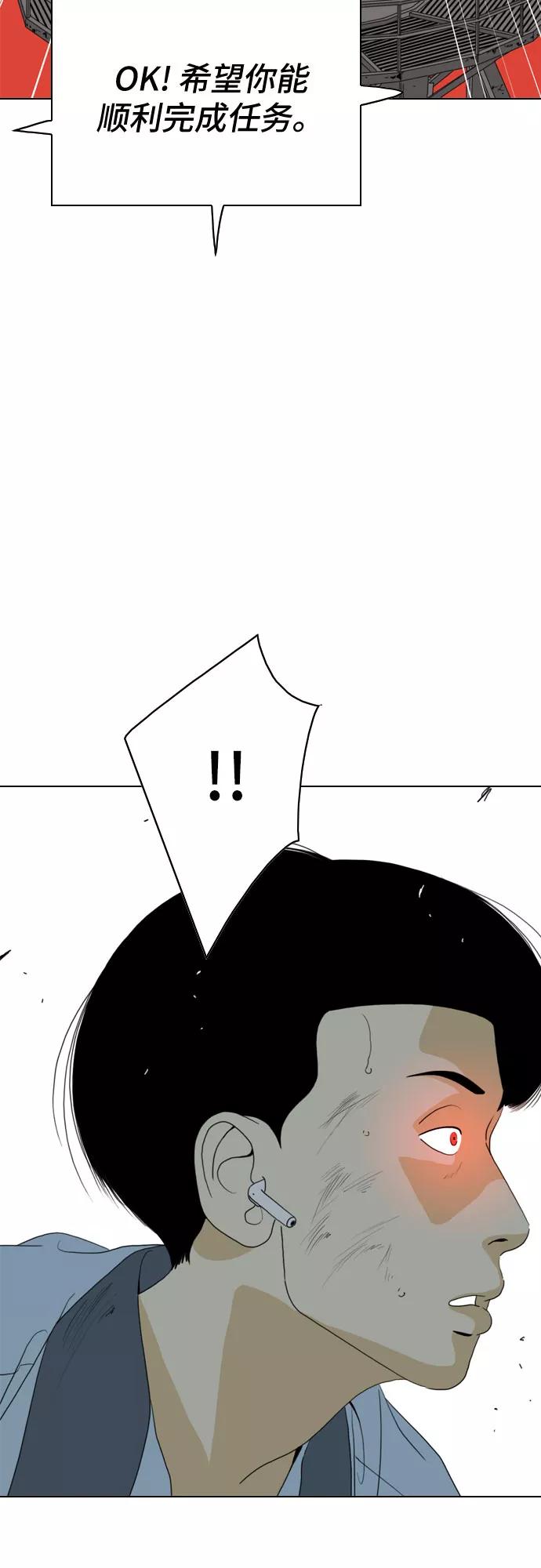 《MONSTER》第16话 第59页