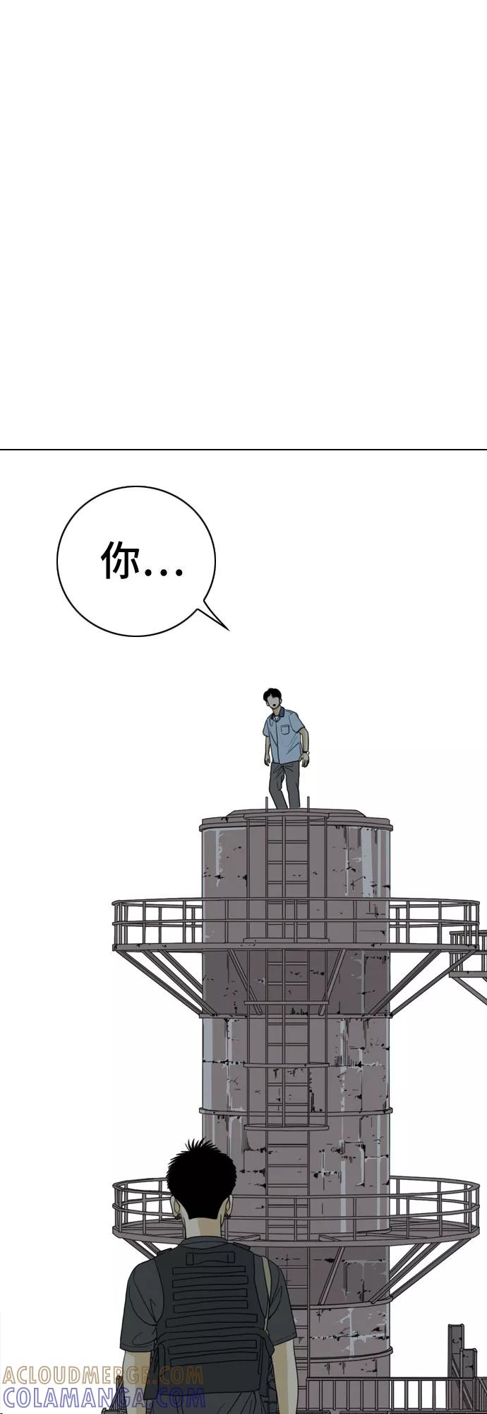 《MONSTER》第16话 第61页