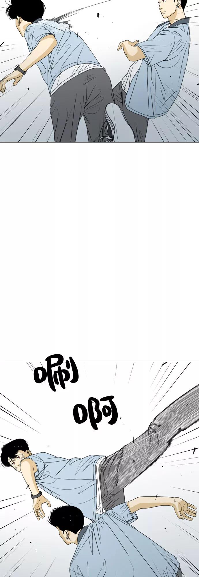 《MONSTER》第16话 第12页