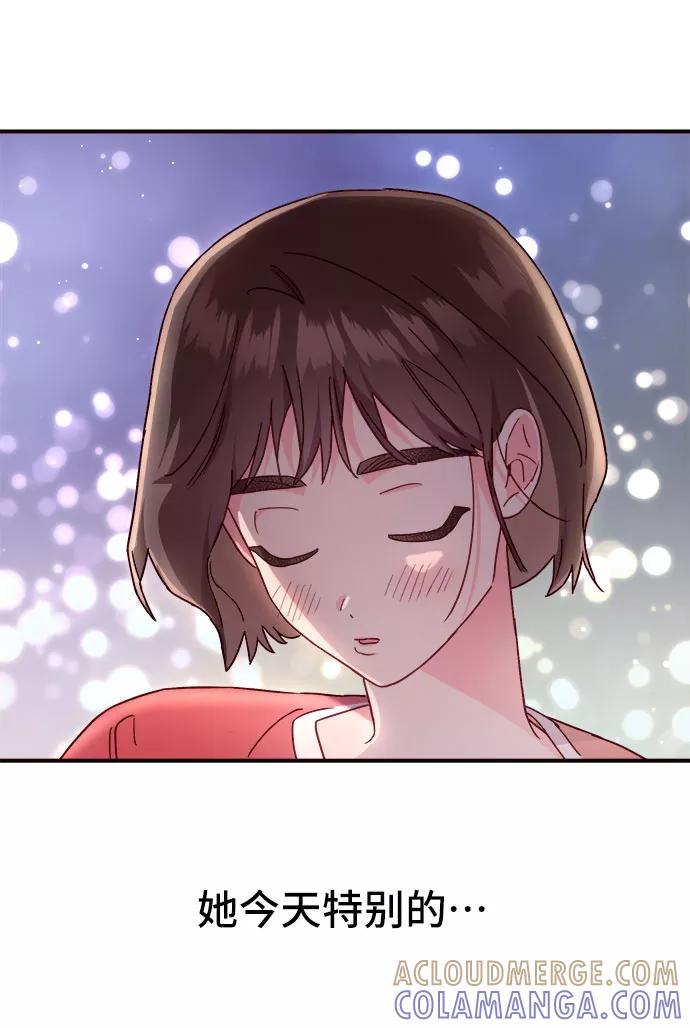 《今日的维纳斯》第16话 第37页