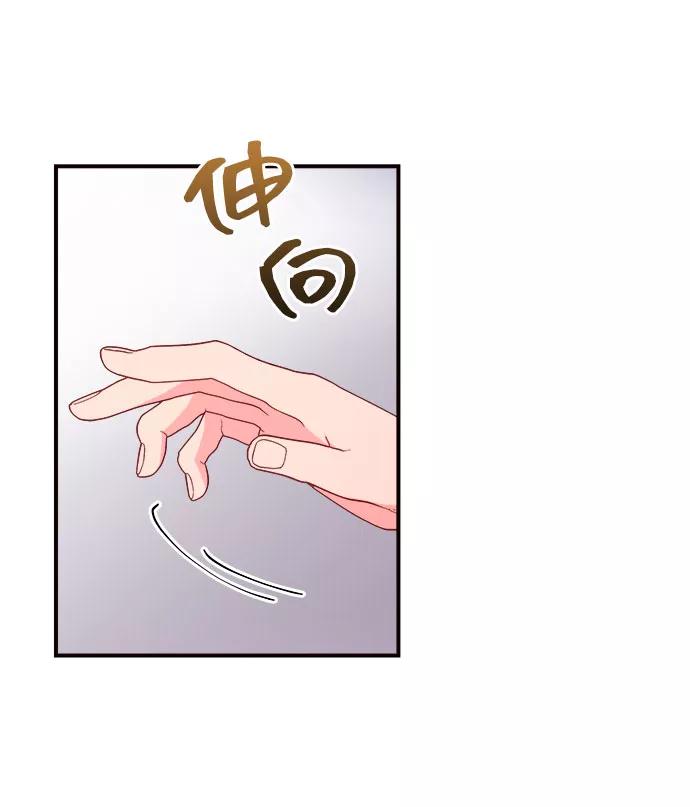 《今日的维纳斯》第16话 第39页