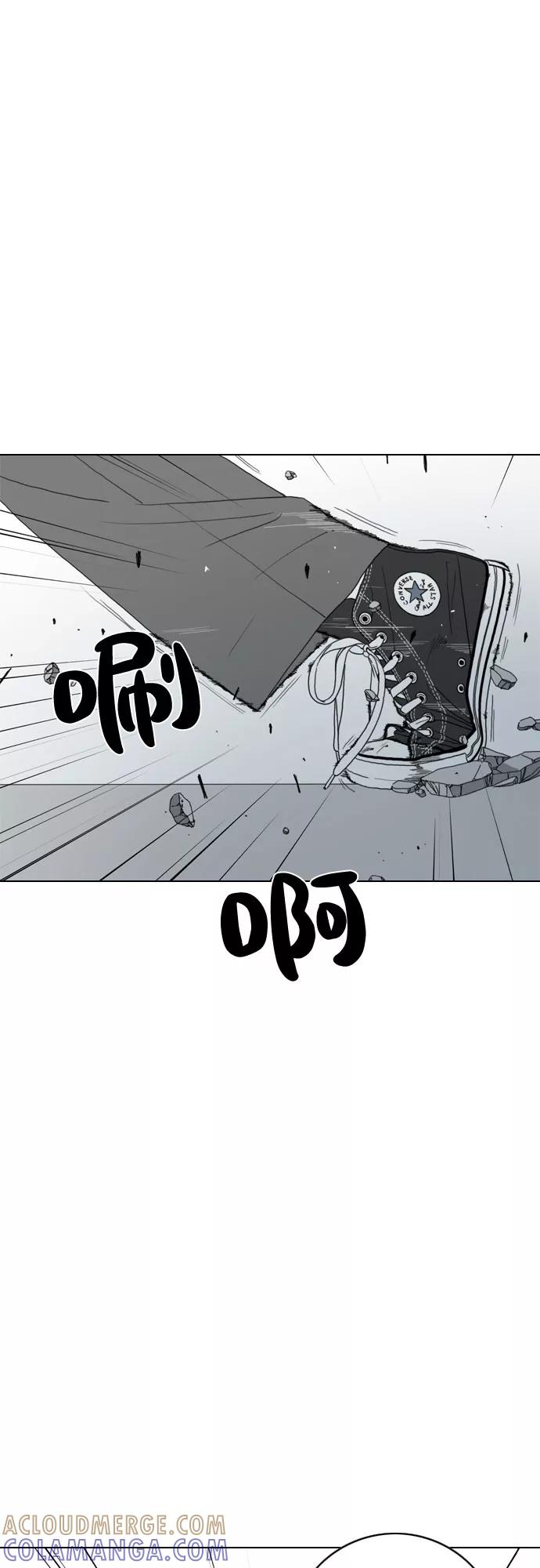 《MONSTER》第16话 第10页