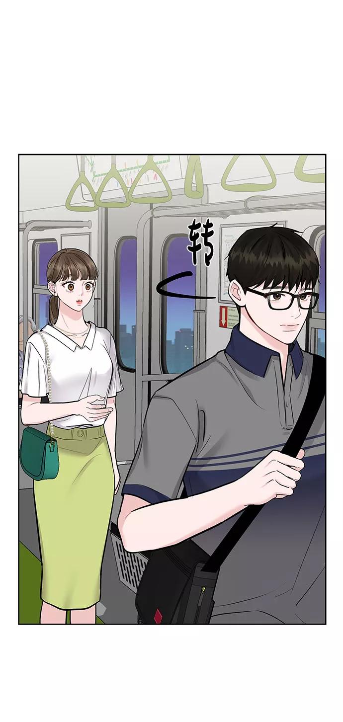 《你不是我的理想型》[第16话] 不合时宜的关心 第111页