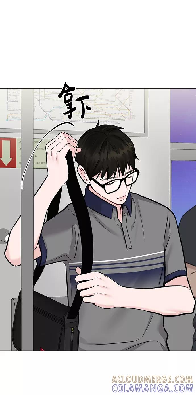 《你不是我的理想型》[第16话] 不合时宜的关心 第105页