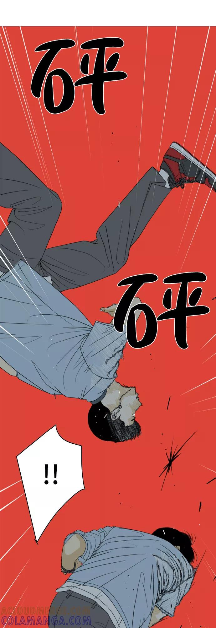《MONSTER》第16话 第25页