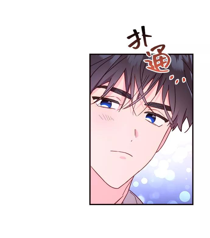 《今日的维纳斯》第16话 第38页