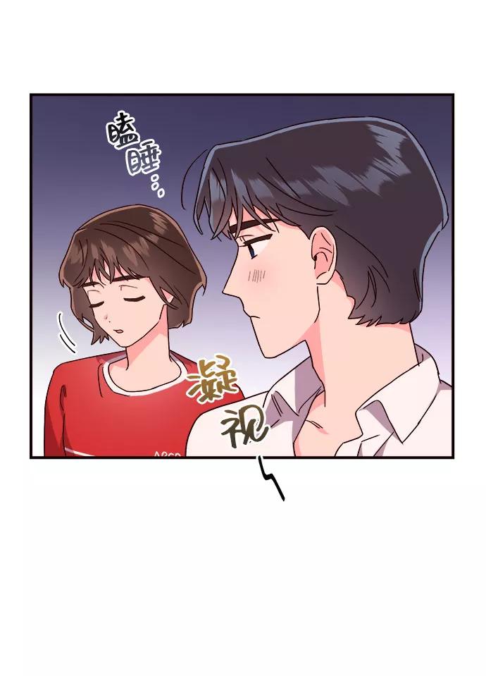 《今日的维纳斯》第16话 第35页