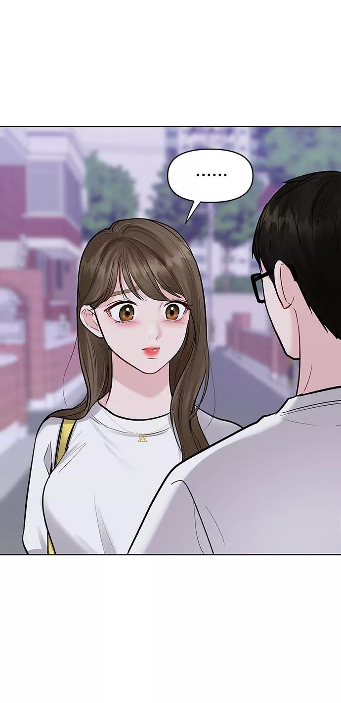 《你不是我的理想型》[第16话] 不合时宜的关心 第42页