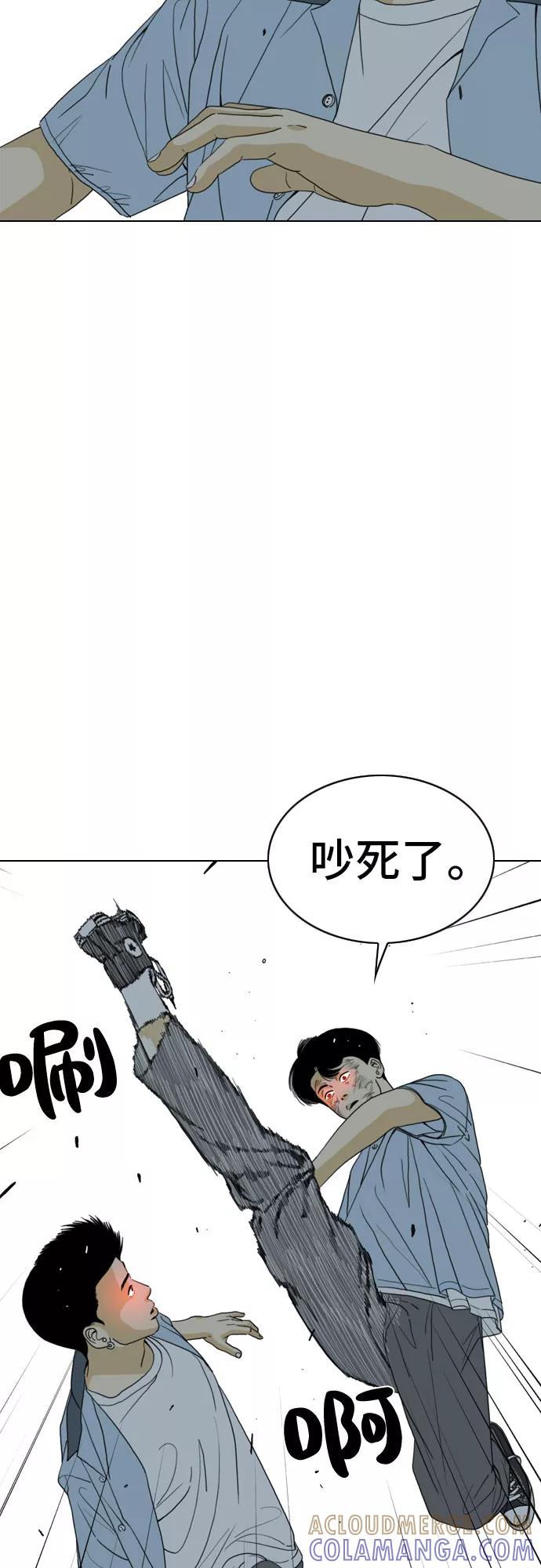 《MONSTER》第16话 第19页