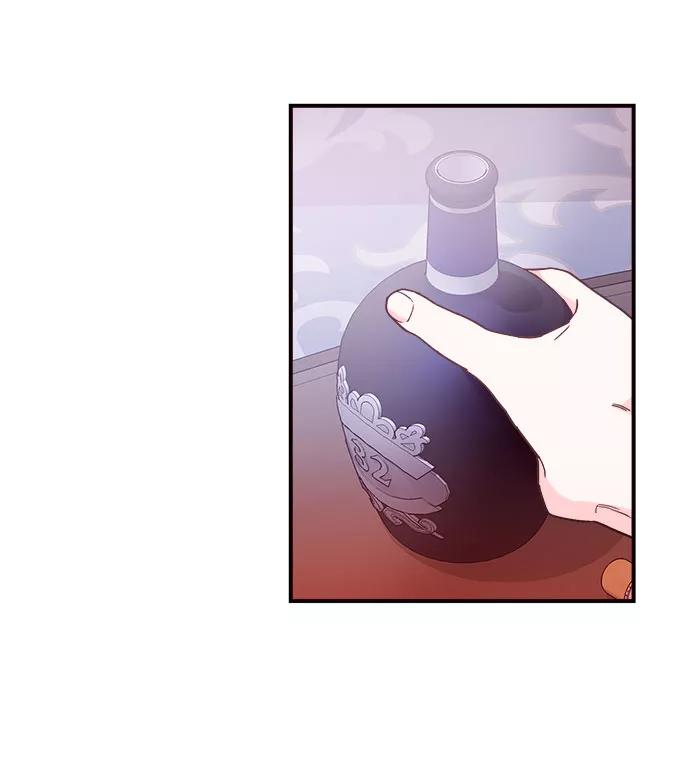 《今日的维纳斯》第17话 第17页
