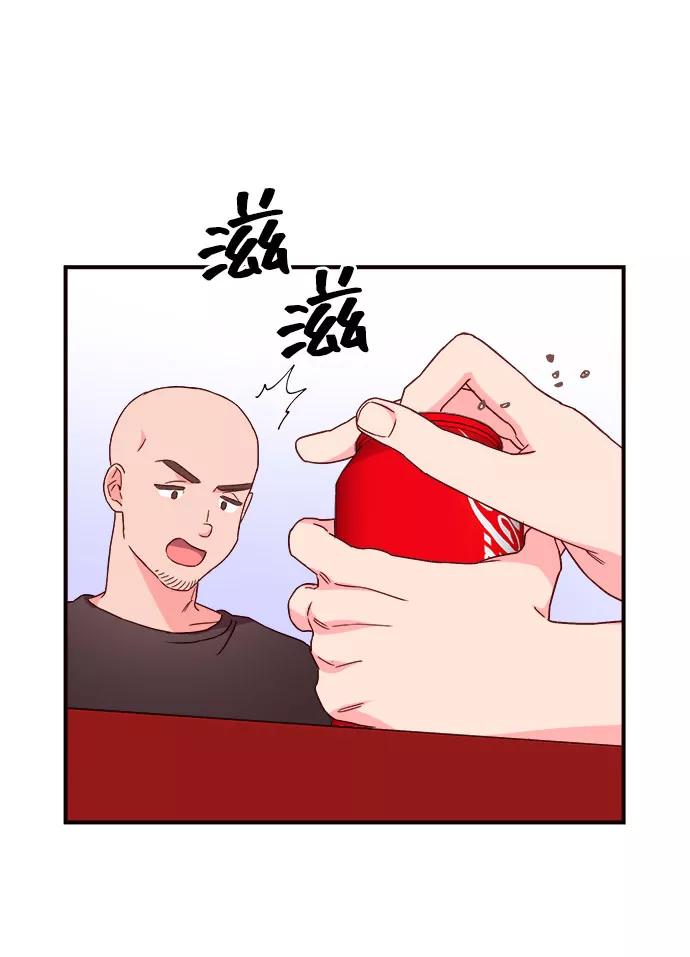 《今日的维纳斯》第17话 第30页