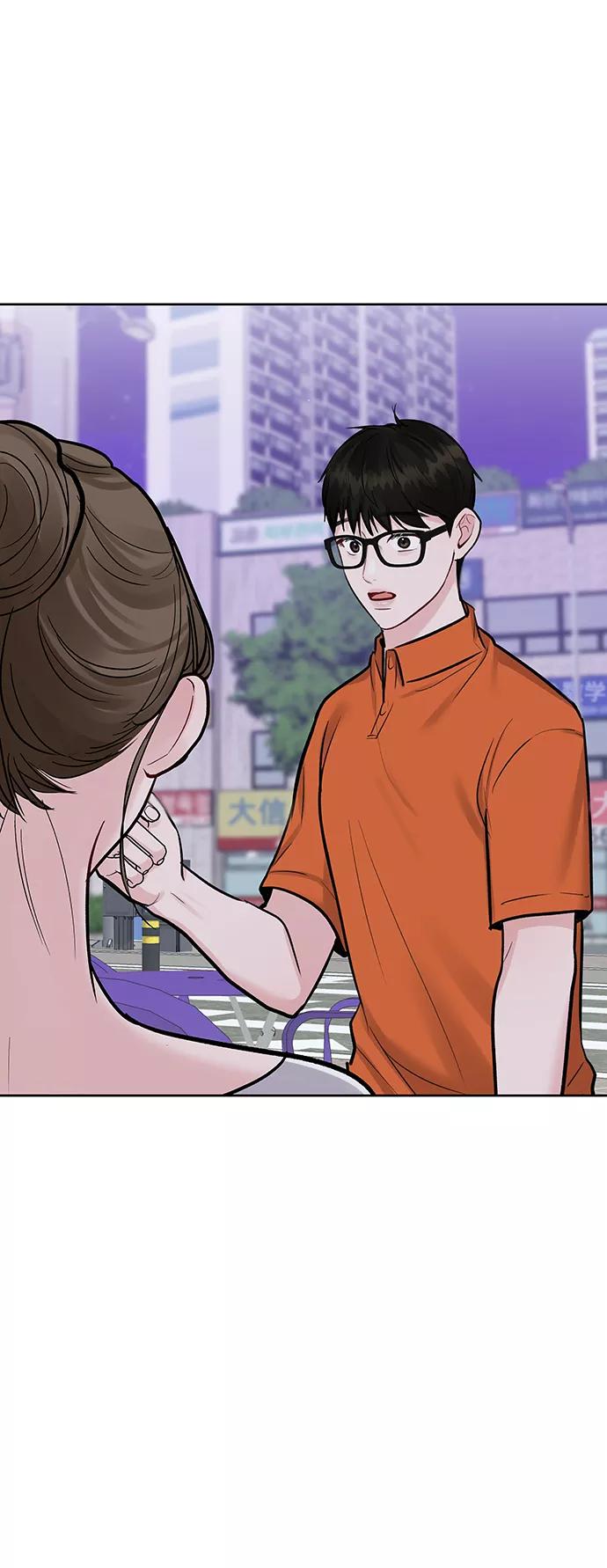 《你不是我的理想型》[第17话] 普通朋友的开端 第159页