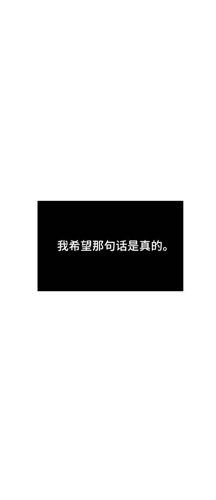 《你不是我的理想型》[第17话] 普通朋友的开端 第15页