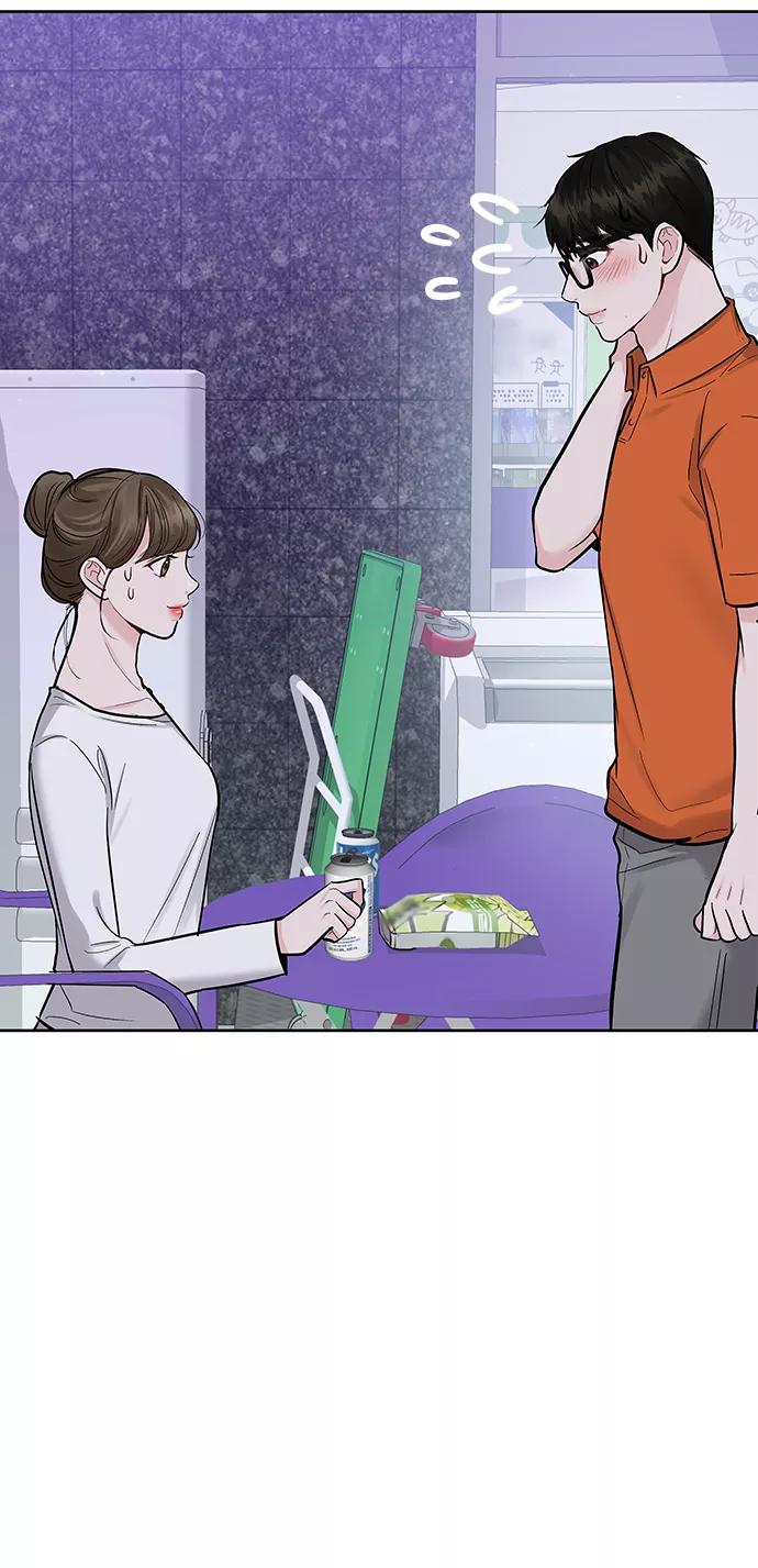 《你不是我的理想型》[第17话] 普通朋友的开端 第151页