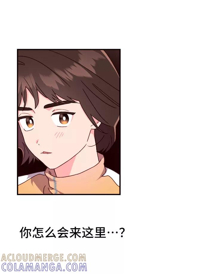 《今日的维纳斯》第17话 第64页