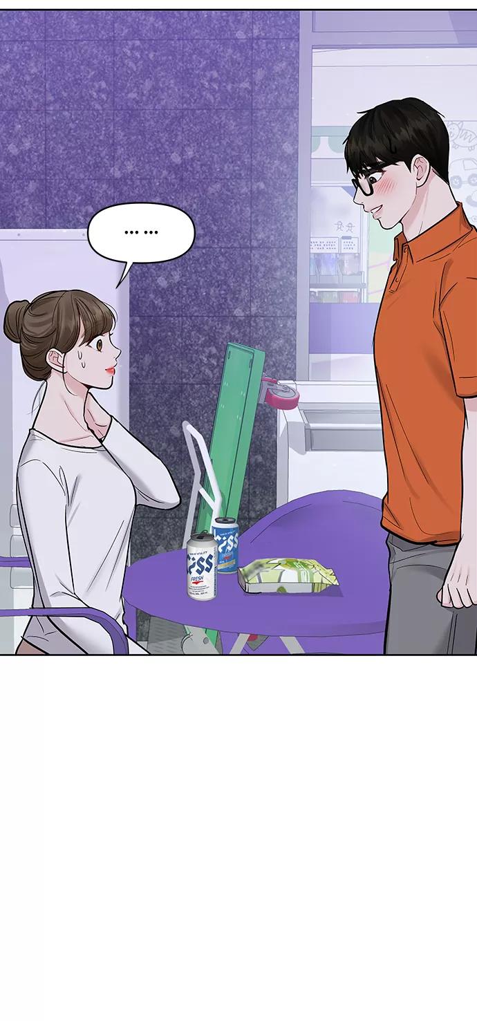 《你不是我的理想型》[第17话] 普通朋友的开端 第150页