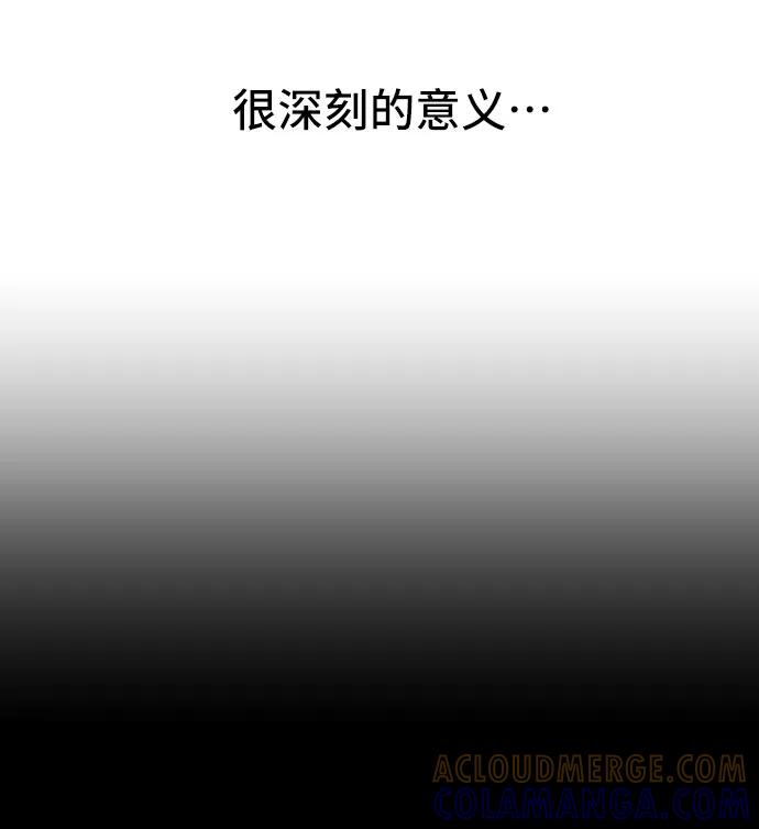 《今日的维纳斯》第18话 第40页