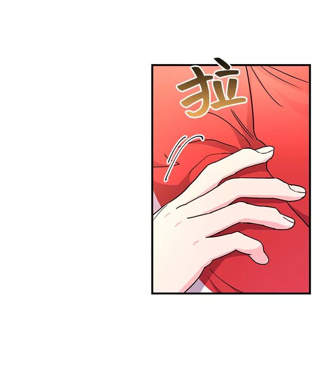 《今日的维纳斯》第18话 第24页