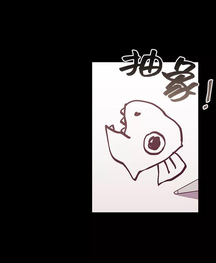 《今日的维纳斯》第18话 第51页
