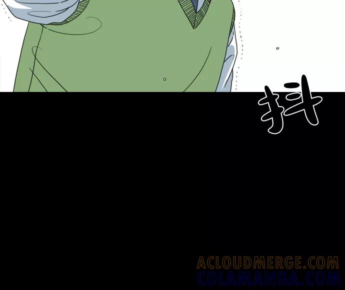《MONSTER》第2话 第34页