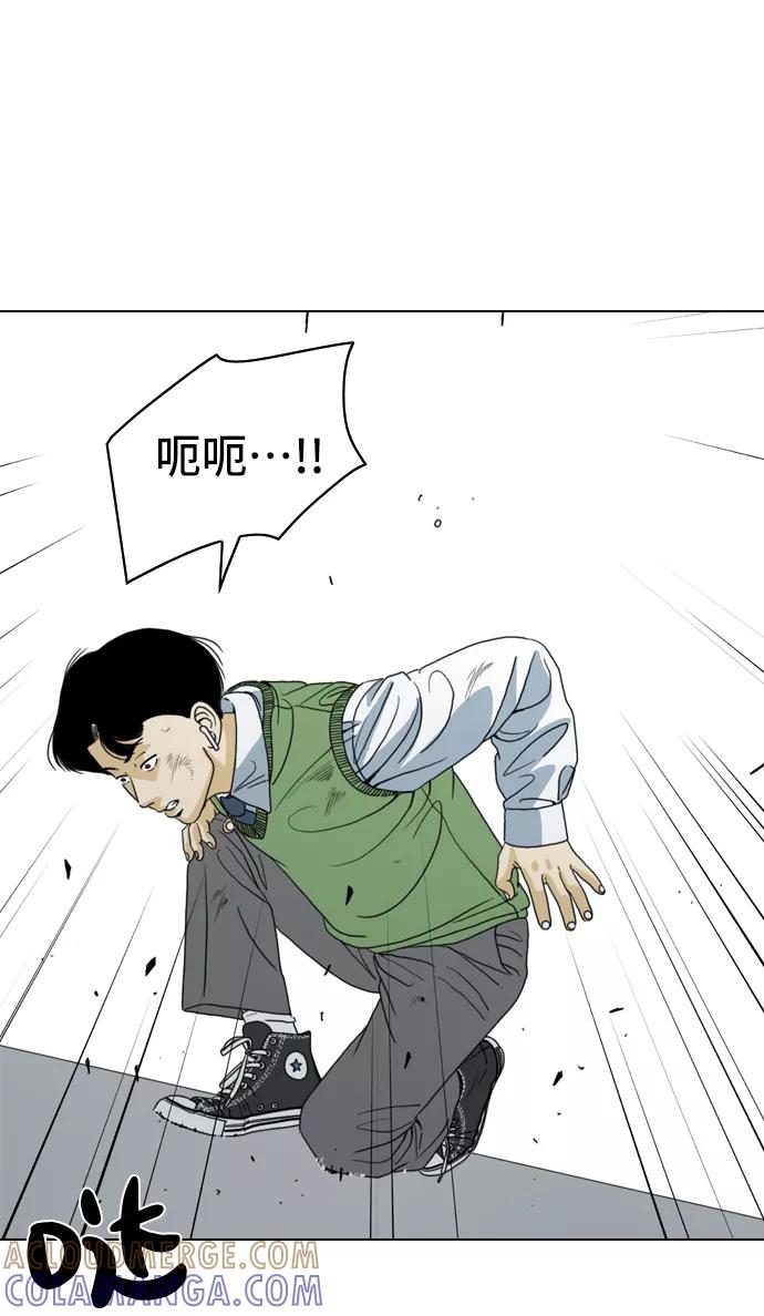 《MONSTER》第2话 第58页