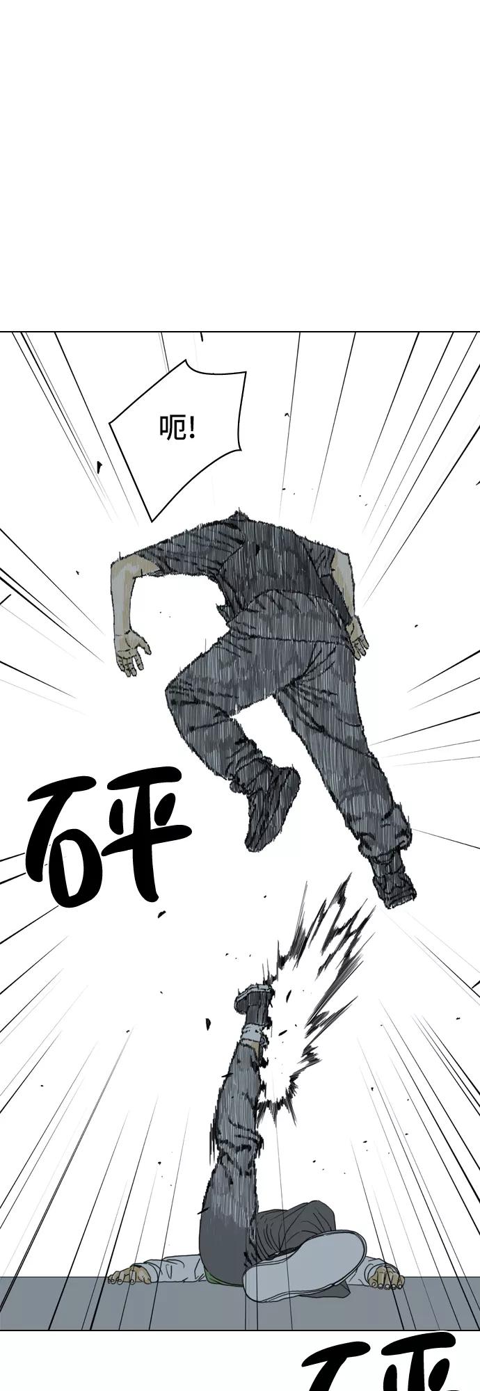 《MONSTER》第2话 第65页