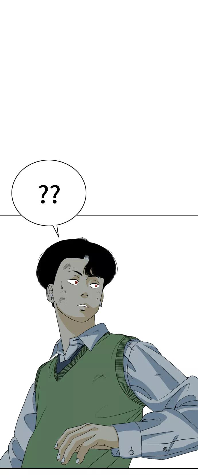 《MONSTER》第2话 第93页