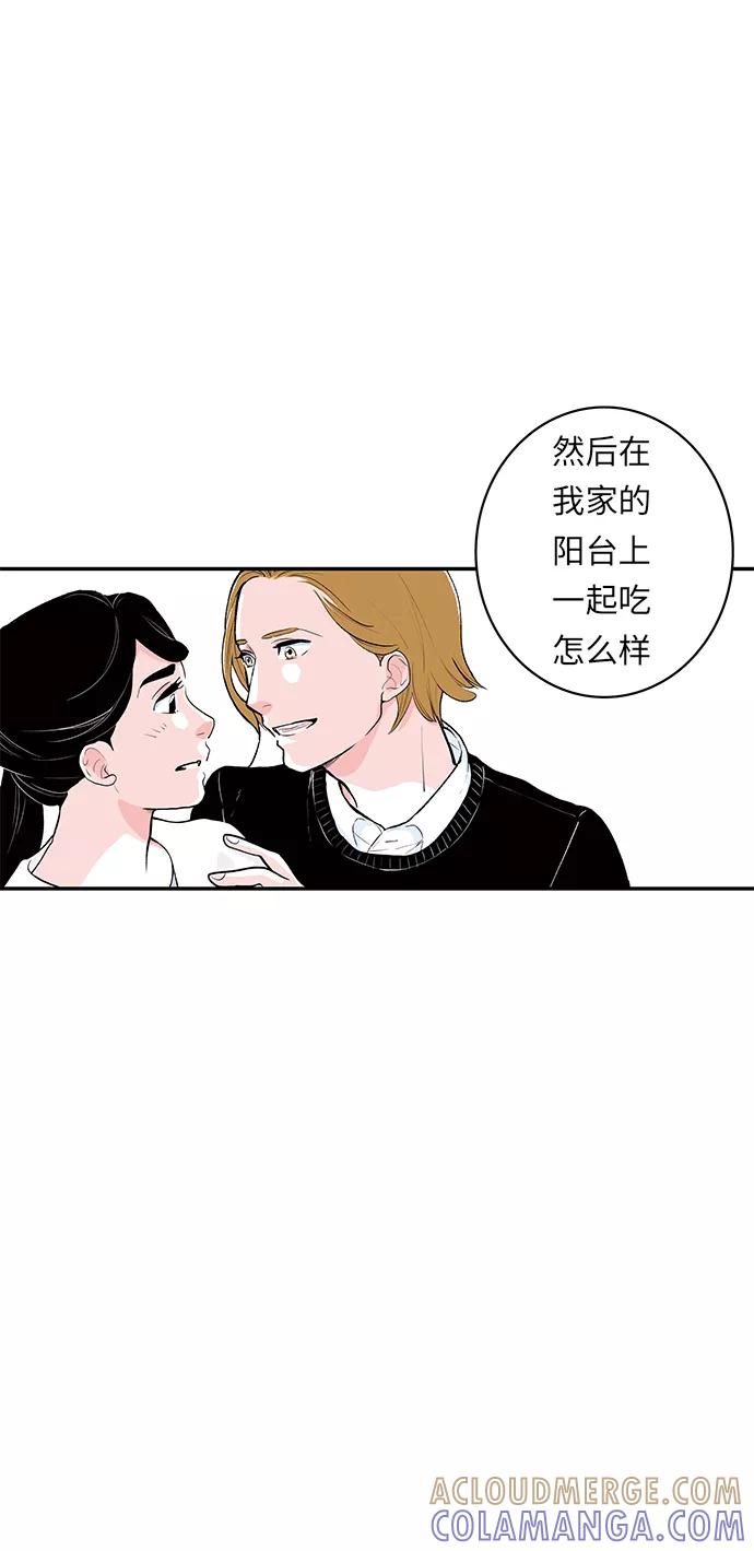 《伪装禁忌之恋》第23话 第35页