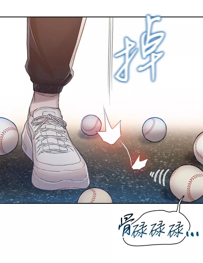 《三昧境》第24话 第33页