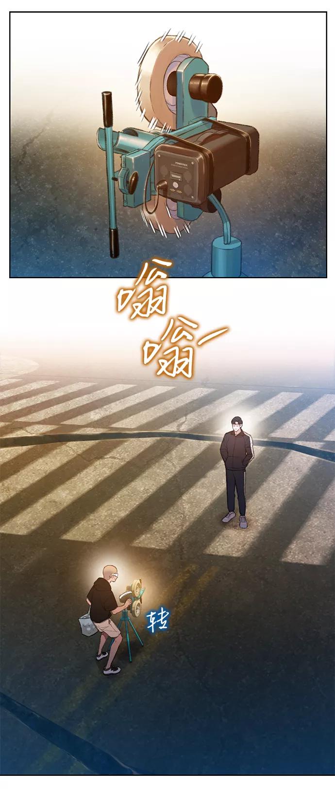 《三昧境》第24话 第24页