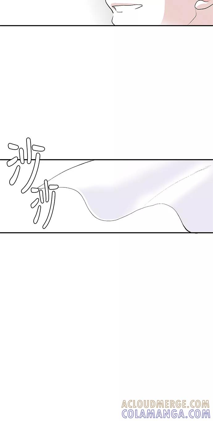 《伪装禁忌之恋》第24话 第25页