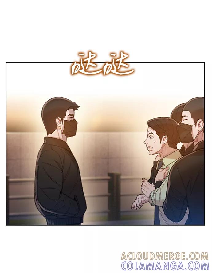 《三昧境》第27话 第25页