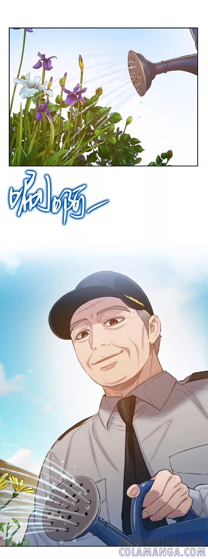 《三昧境》第28话 第28页